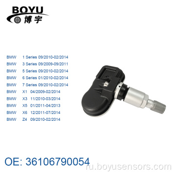 Датчик TPMS 36106790054 433 МГц для BMW